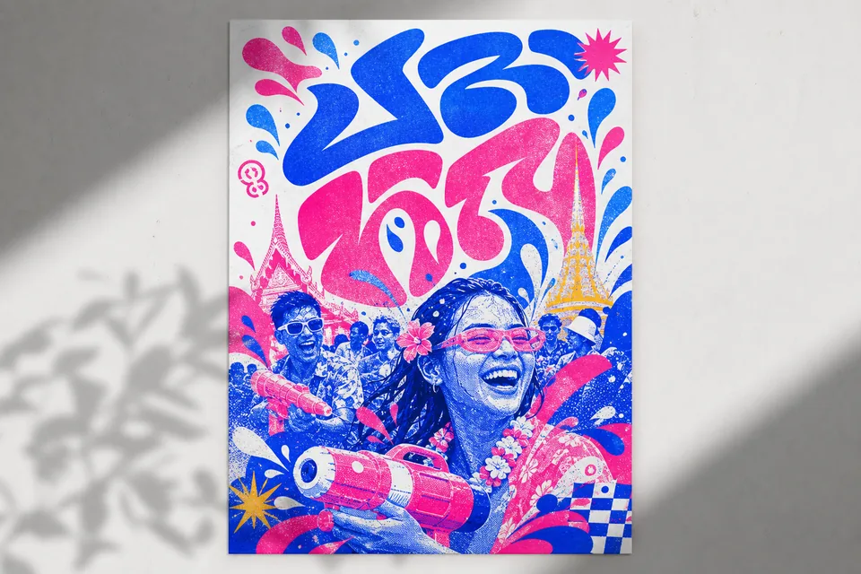 송끄란 스플래시 — AI-generated artwork