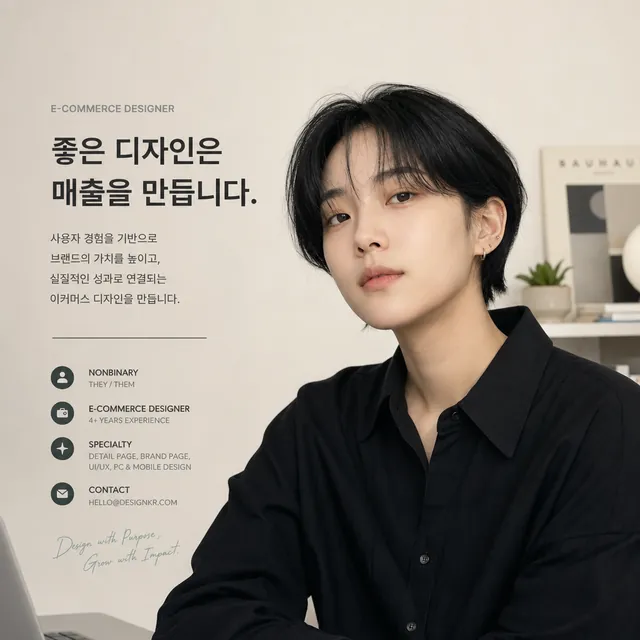 AI-generated virtual artist Siwoo Jung